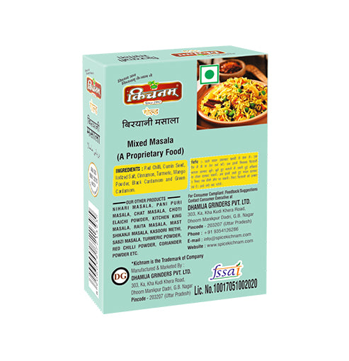 Best Biryani Masala for Kitchen
