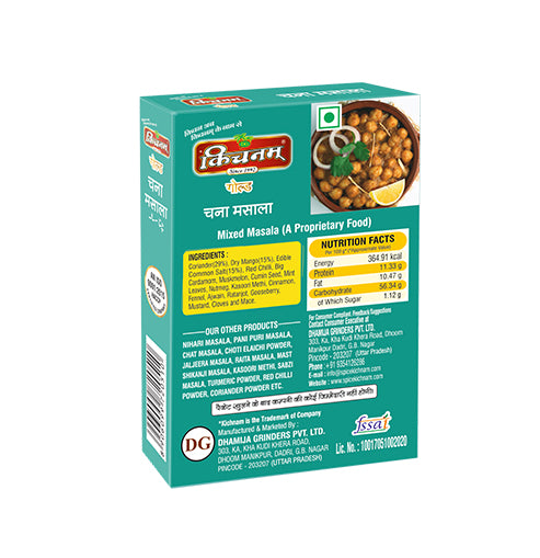 Best Punjabi Chole Online