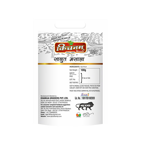 Kichnam Whole Black Pepper Online