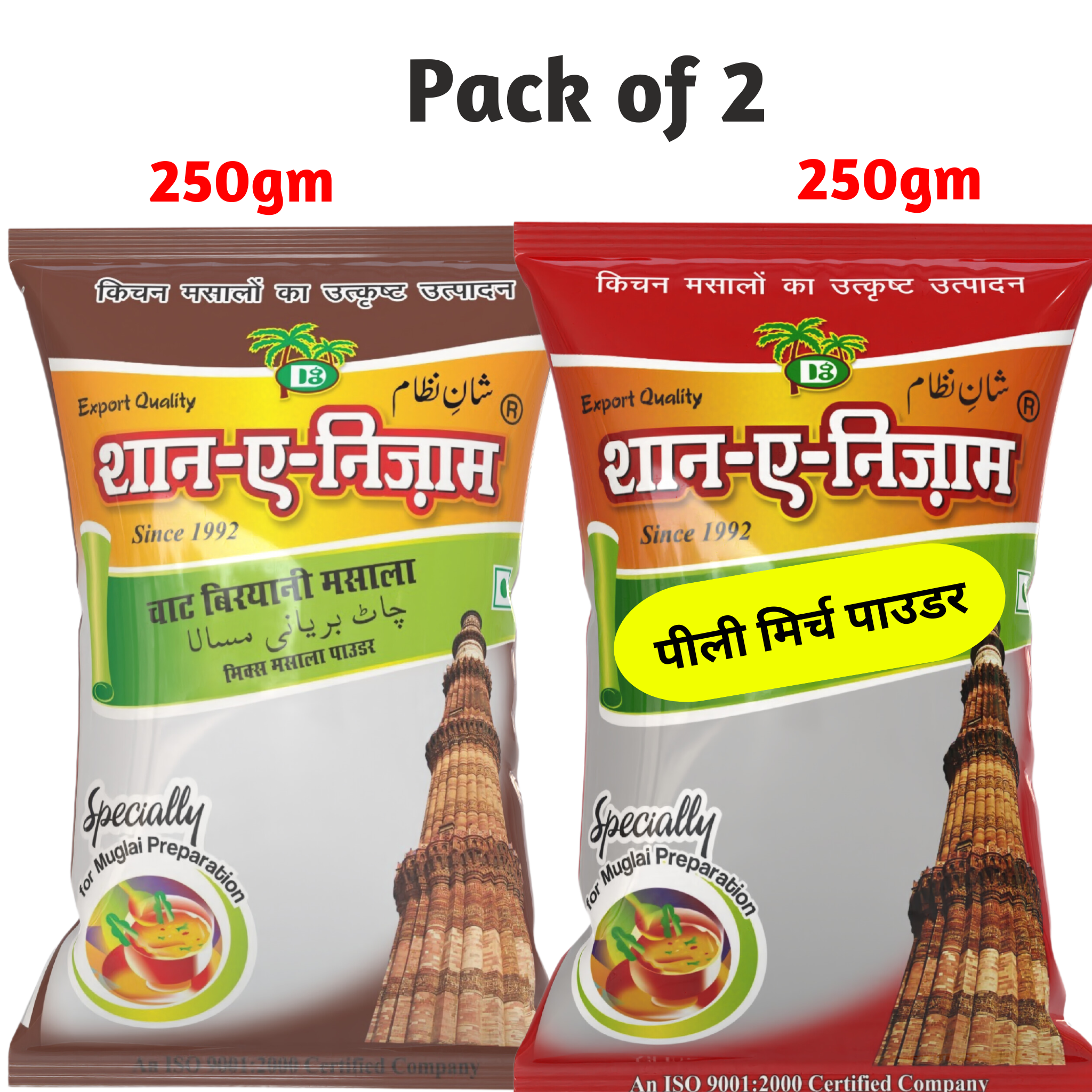 Kichnam Taste of Tradition Combo-Biryani Chaat and Pili Mirch Powder | Pack of 2