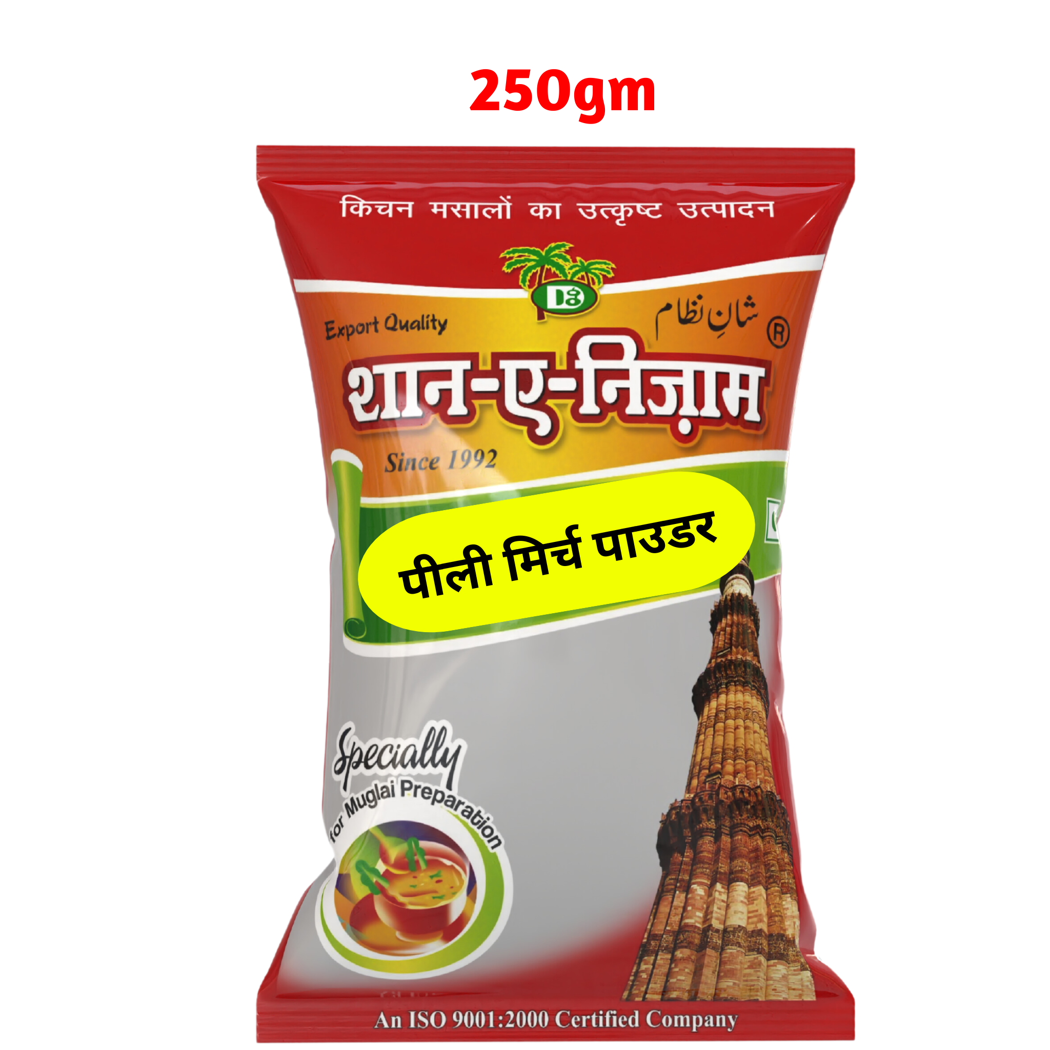 Kichnam Taste of Tradition Combo-Biryani Chaat and Pili Mirch Powder | Pack of 2