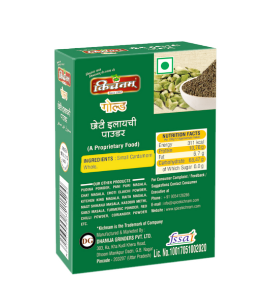 Choti Elaichi powder in Delhi