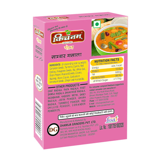 best kcihnam sambar masala in delhi ncr