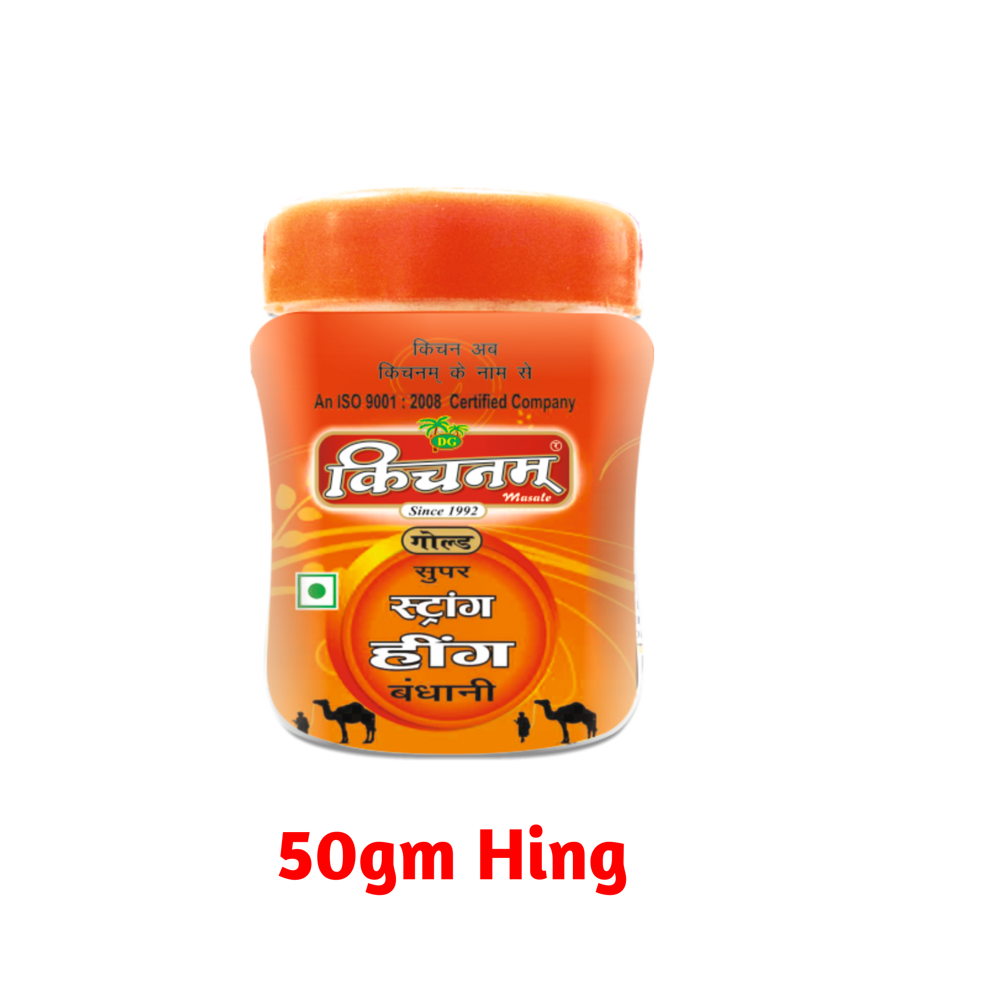 Kichnam Mahaoffer Hing 100gm Pack and get free 50gm Hing and 1.5 Litre Jar