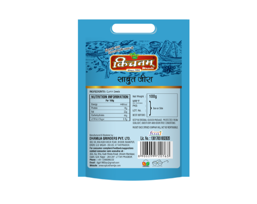 best sabut jeera online in delhi ncrr