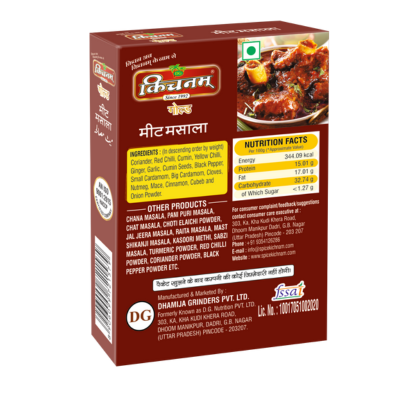 Kichnam Meat Masala pack with premium spices for non-veg dishes, including ingredients and nutrition facts on packaging.