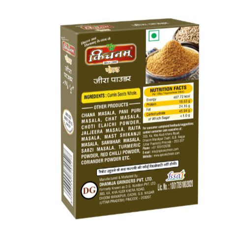 Angled brown and green Kichnam Jeera Powder box with cumin seeds.