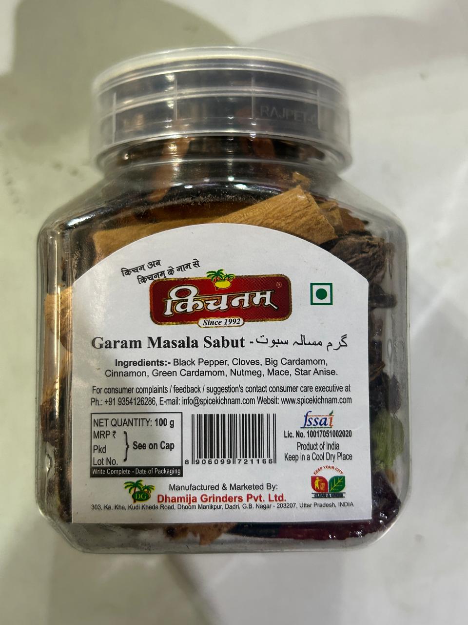 plastic jar of kichnam garam masala