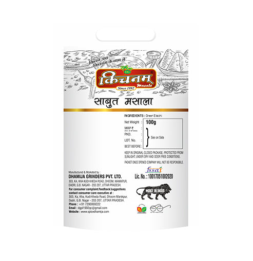 White and gold Kichnam 100g Green Cardamom whole spices packaging.