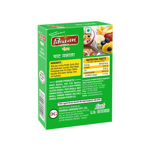 Green Kichnam Chaat Masala box, angled view, showing nutrition facts.
