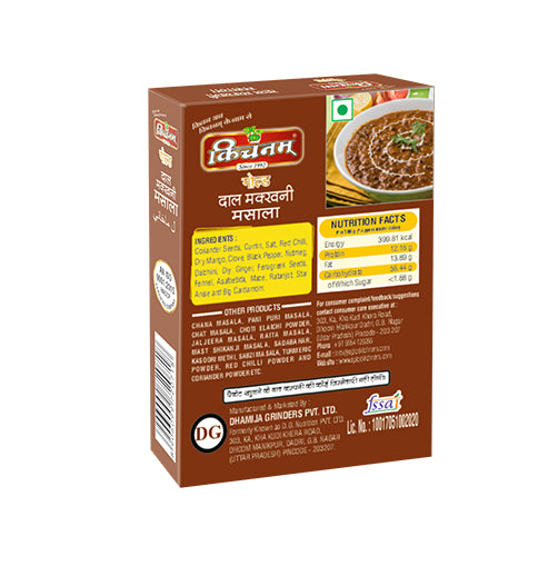 Angled brown Kichnam Dal Makhni Masala box with food image on front.