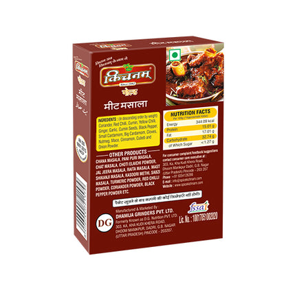 Angled red Kichnam Meat Masala box with nutrition facts and meat dish.