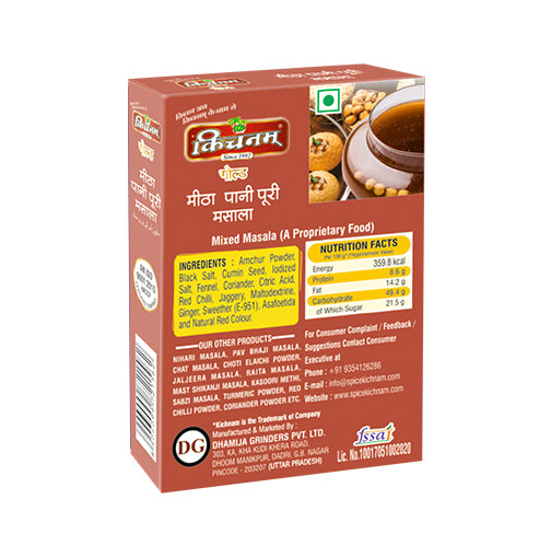 Best Gol Gappe Meetha Masala