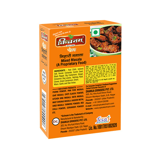 Buy Nihari Masala for Delhi Ncr