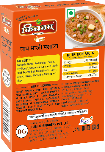 Angled orange Kichnam Pav Bhaji Masala box with a delicious food image.