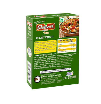 Angled green Kichnam Sabji Masala box with a curry image.