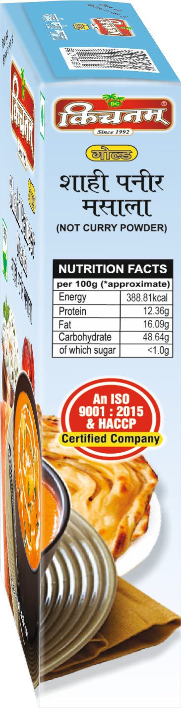 best shahi paneer masala online