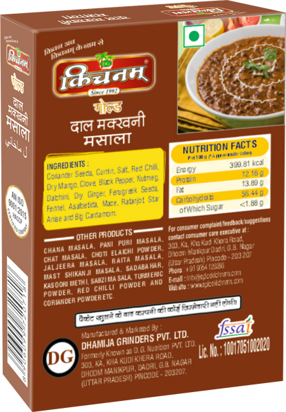 A box of Kichnam Gold Dal Makhani Masala, showing an image of the dish on the top and text in English, Hindi, Nutritional Facts and ingredients with manufacturers address - Dhamija Grinders Pvt. LTD.