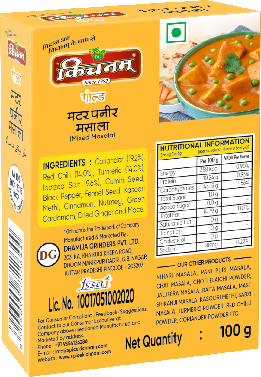 Kichnam Matar Paneer Masala 