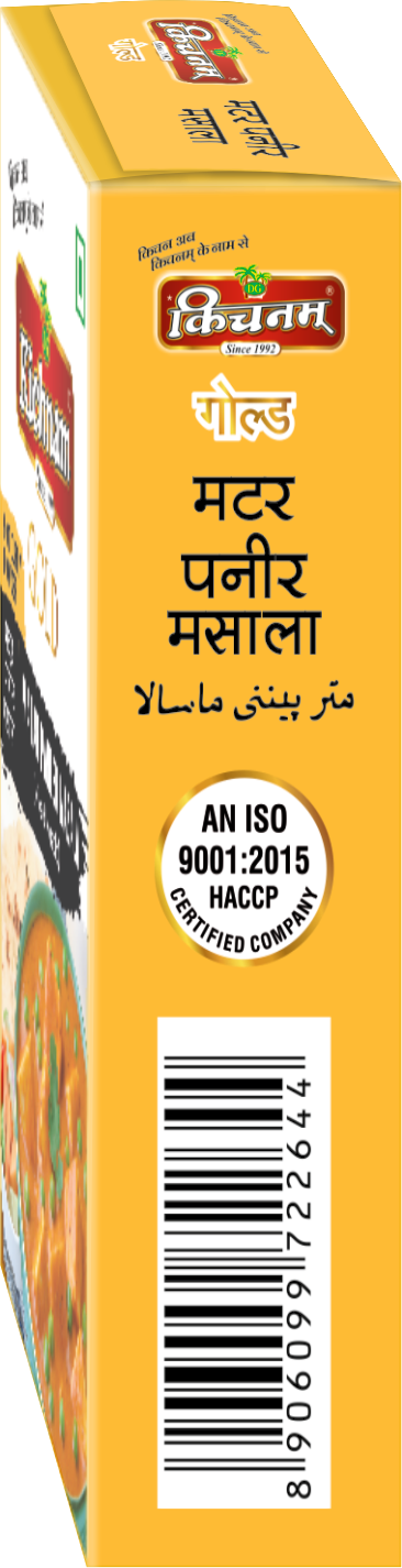 Kichnam matar Paneer masala in hindi text 