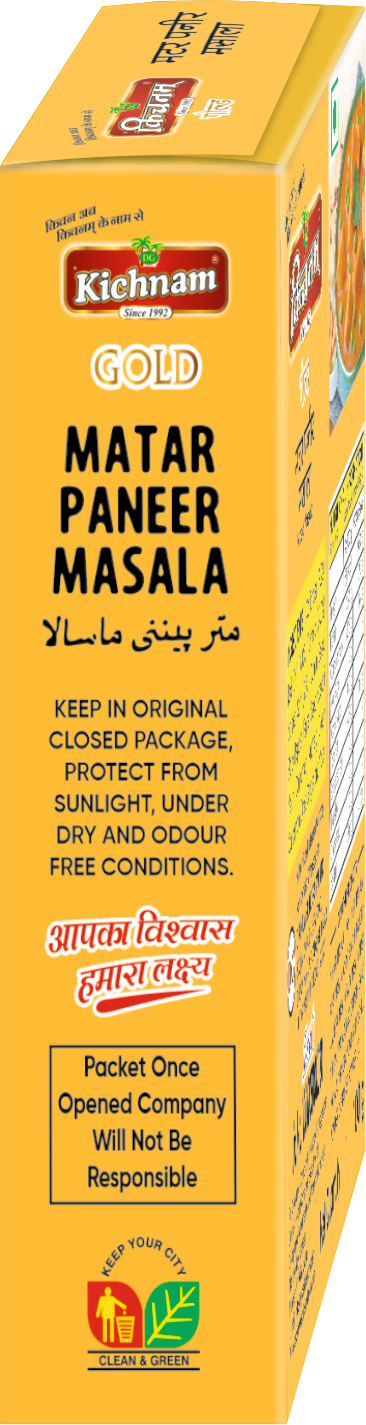 Side image of Matar Paneer MAsala 