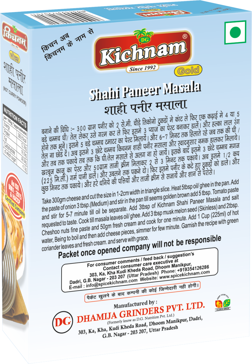 Box of Kichnam Shahi Paneer Masala back side with how to use for recipes section.