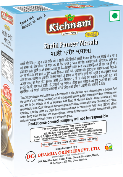 Box of Kichnam Shahi Paneer Masala back side with how to use for recipes section.