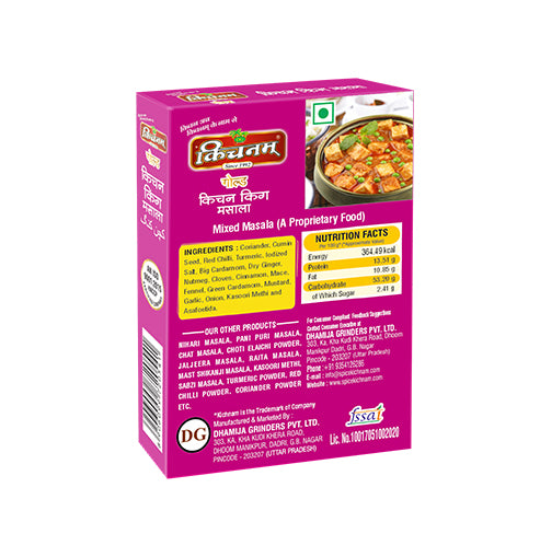 Vibrant pink Kichnam Kitchen King Masala spice box, angled view.