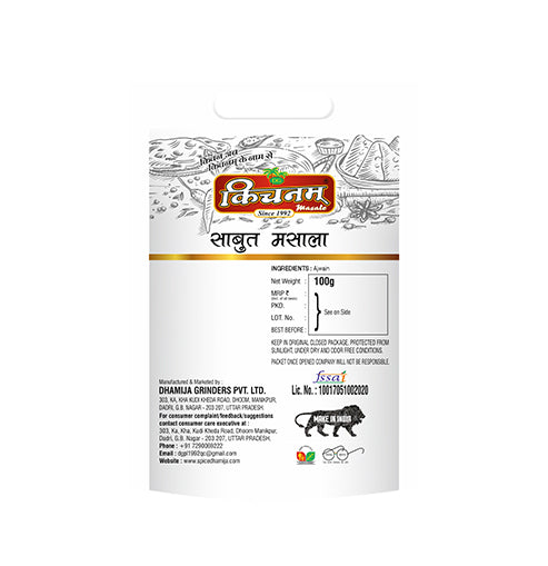 Buy Online Kichnam Carom Seeds