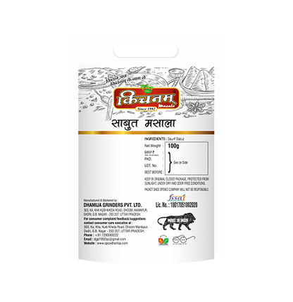 Kichnam Kali Sarso Sabut Masala Online