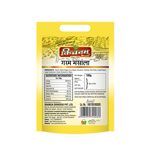 Sabut Kichnam Gram masala for online