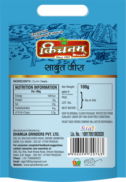 Kichnam Everyday Cooking Whole Spices Kit | Pack of 8