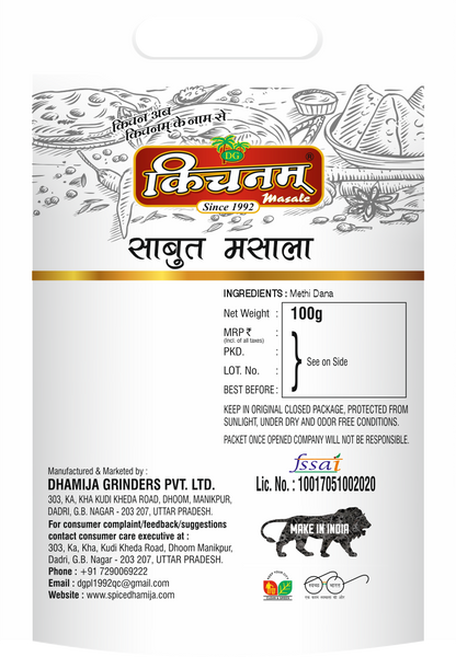 Kichnam Masale Methi Dana whole spice packet 100g with ingredient and manufacturing details on back side