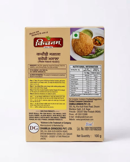 Kitchensam food product packaging with text and images on a white background