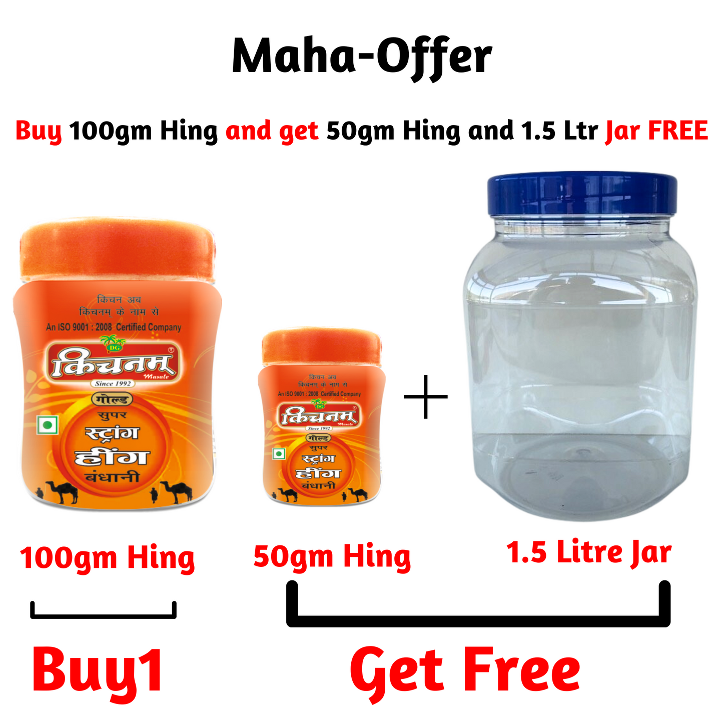 Mahaoffer for 100gm Hing