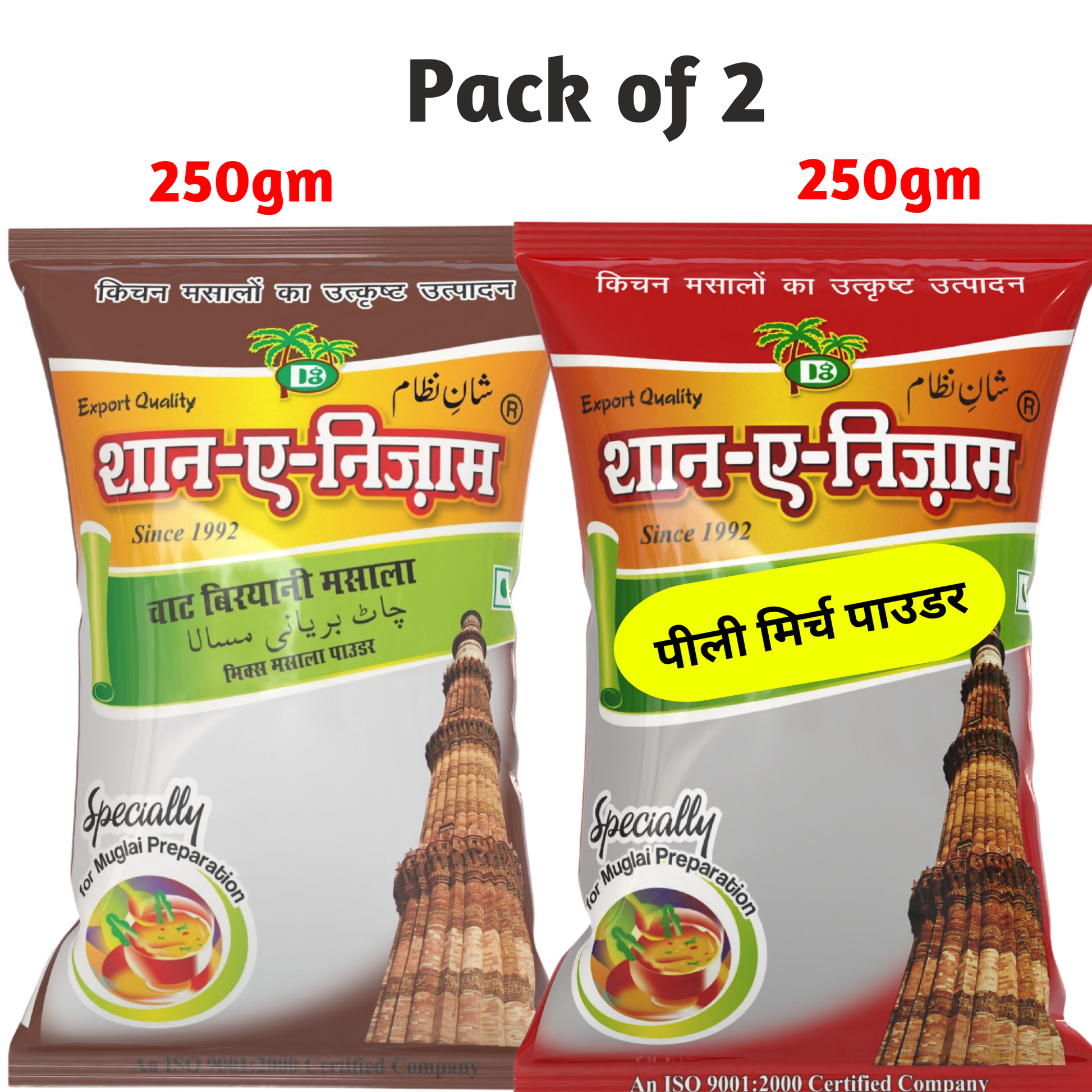 Kichnam Taste of Tradition Combo—Pack of 2: 250g each of Biryani Chaat Masala (green pack) and Pili Mirch Powder (yellow), both with a historical tower image, bringing you authentic Nizami flavors.