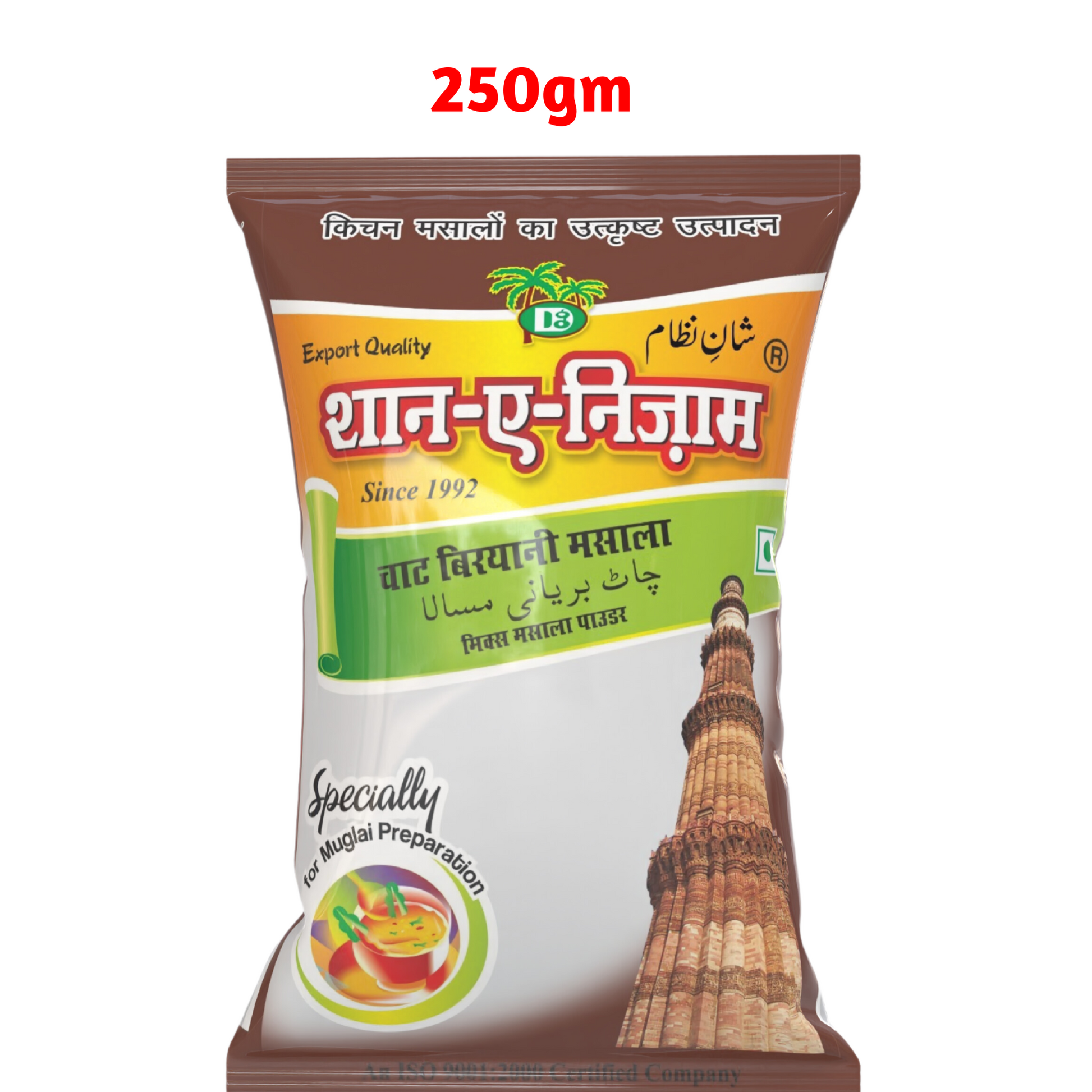 A pack of Kichnam Taste of Tradition Combo includes Biryani Chaat and Pili Mirch Powder, featuring vibrant Hindi and Urdu text, traditional imagery, and a brown-yellow design. Pack contains 2 items honoring authentic flavors.