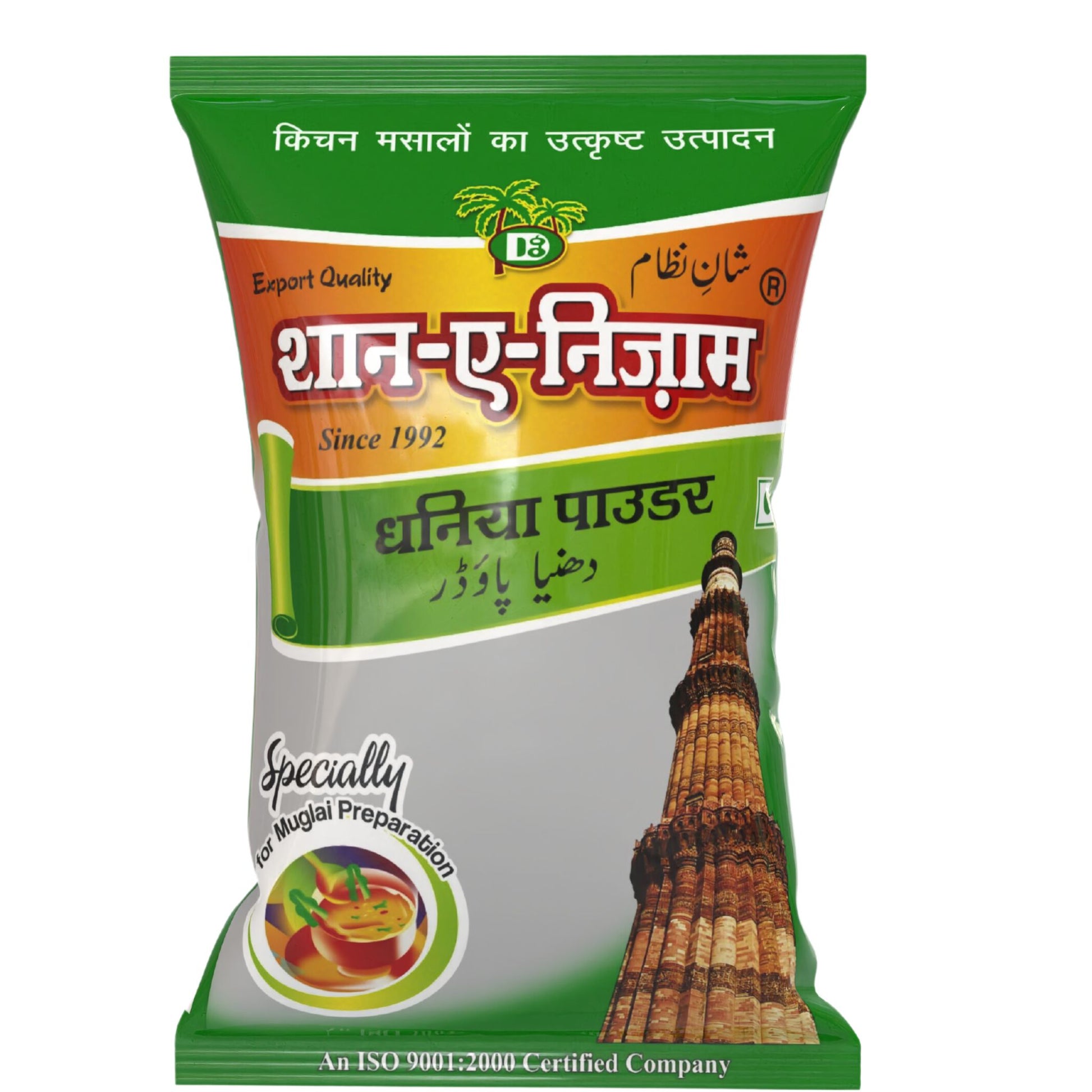 A package of Shan-E-Nizam Dhania Powder, also known as coriander powder, with a green label featuring an image of the Qutub Minar and text in English and Urdu.