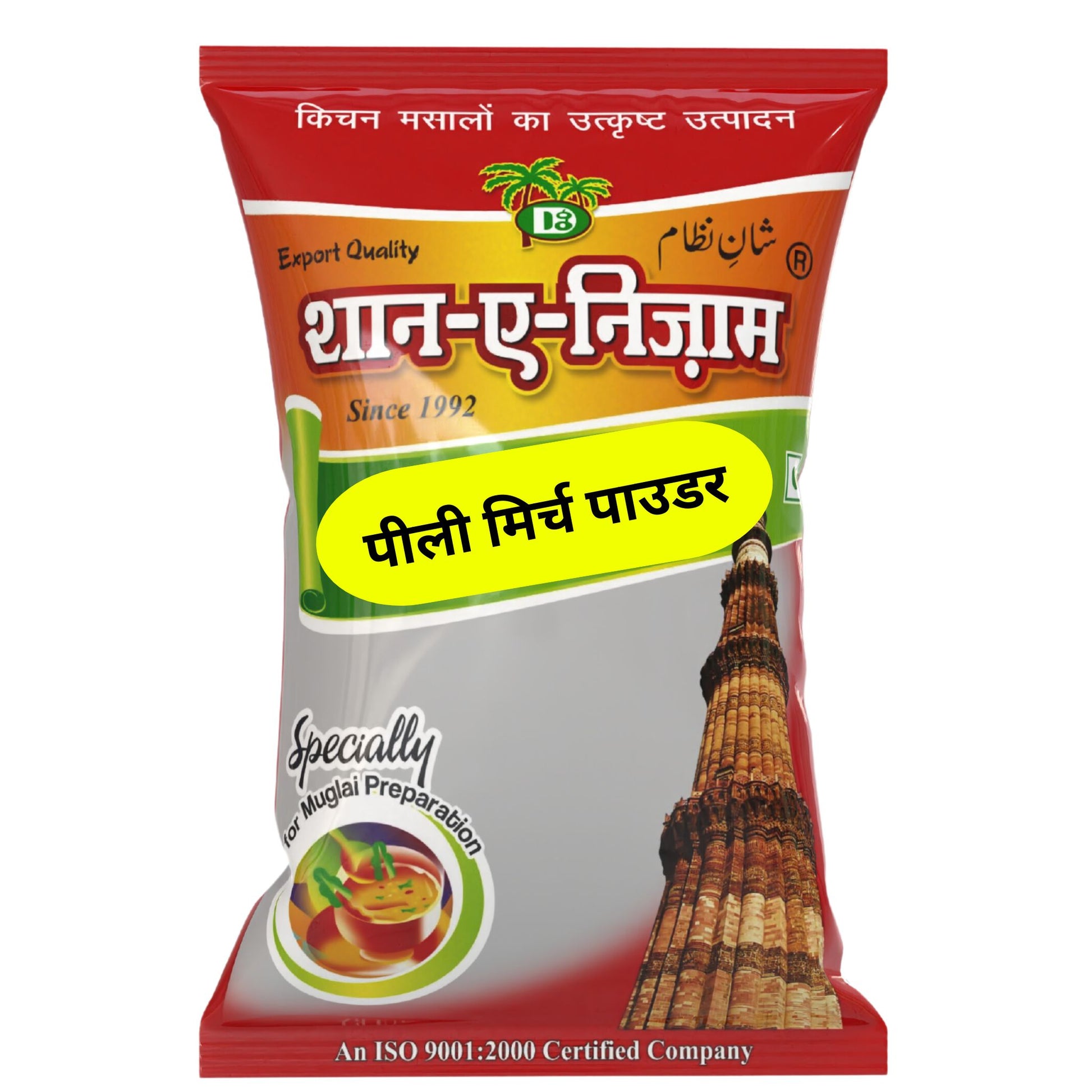 A red and white Shan E Nizam Pili Mirch Powder (250 gm) packet shows yellow chili powder, a food bowl, and a historical monument. The label features text in Hindi, Urdu, and English.
est pili mirch for your cuisine.