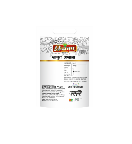 Kichnam Kalonji best Spice in delhi Ncr