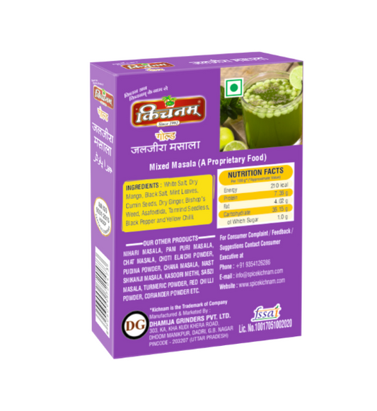 Buy Jaljeera Masala Online