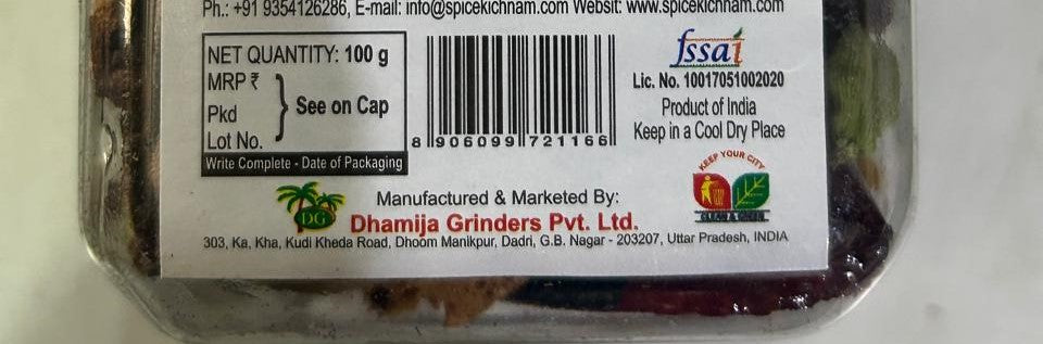 bar code of 100gram kichnam garam masala 